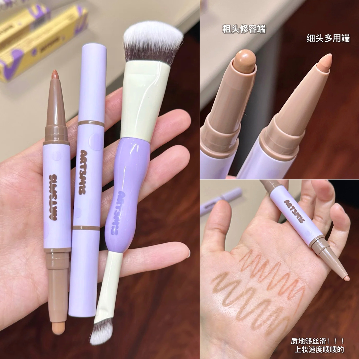 小猴子同款！凹凸迷思双头修容笔多用笔修容刷女立体阴影唇线卧蚕