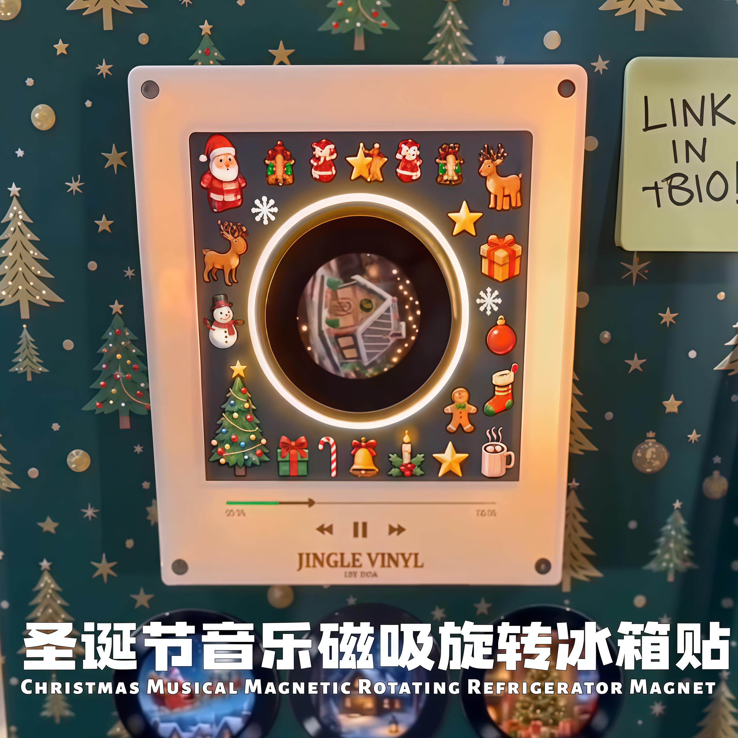 圣诞节音乐旋转冰箱贴 磁带磁吸发光黑胶唱片节日唱歌音乐可录NFC