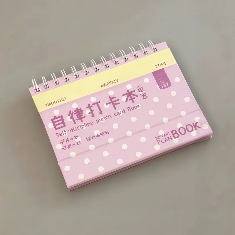 【自律考研搭子】磁吸打计划表图片