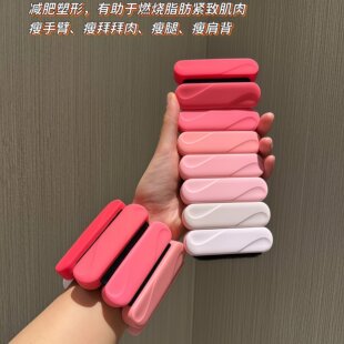 负重减肥神器负重手环隐形健身器材家用瑜伽欧阳春晓同款可拆卸