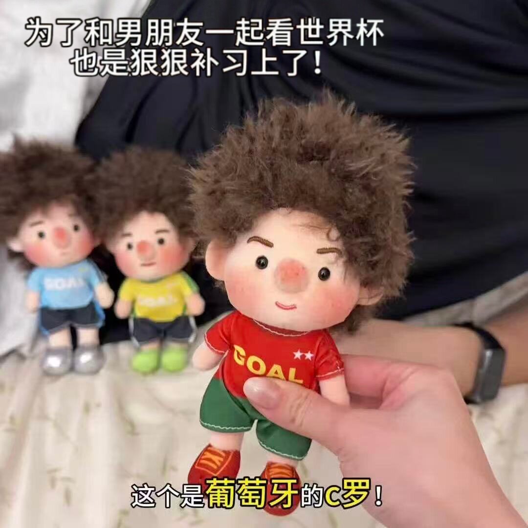 物料小公仔世界杯毛绒挂件2026