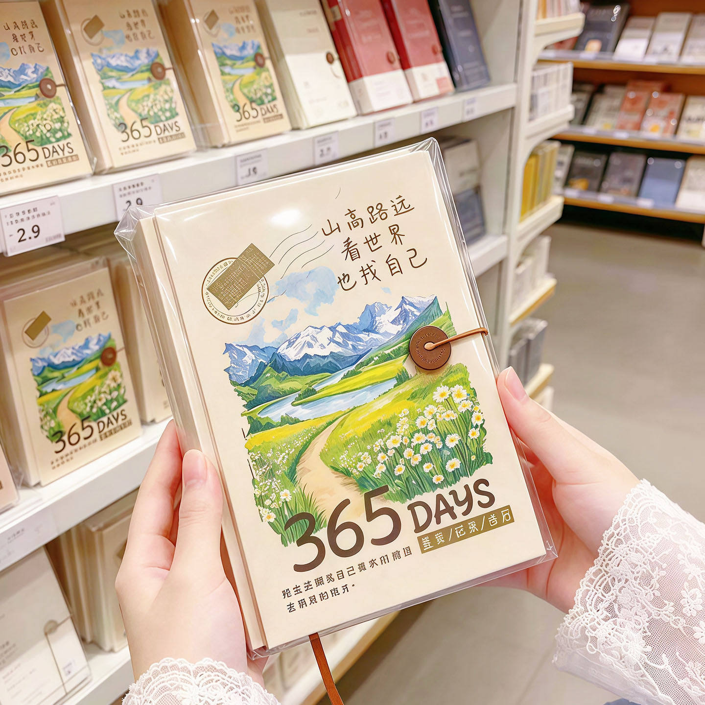 2027年365天日历尼泊尔复古风旅行盖章本可撕内页手账本涂鸦日历