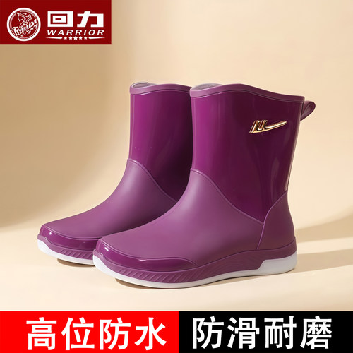 【回力正品】雨鞋厚底防水防滑
