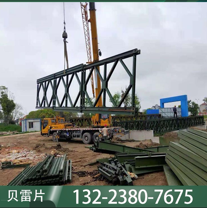 钢桥贝雷片加工销售321型贝雷梁钢便桥支撑公路桥梁贝雷片花架