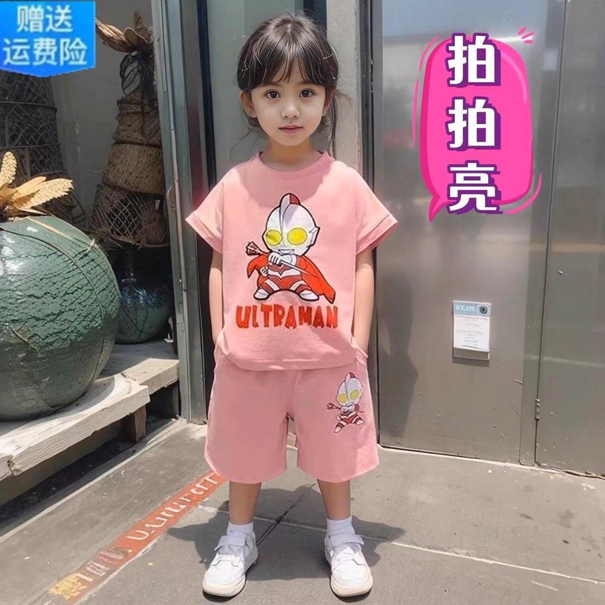 奥特曼女童衣服2024新款纯棉带灯夏季T恤洋气亮灯粉色运动两件套