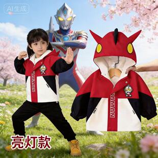 春秋款女童迪迦奥特曼薄款外套亮灯运动外套女孩洋气休闲薄款卫衣