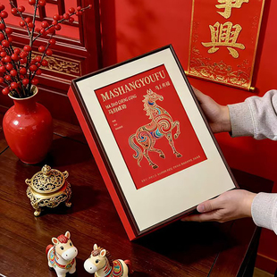 强韵马上有礼金骏眉红茶高档茶叶礼盒装马年新年礼春节伴手礼年货