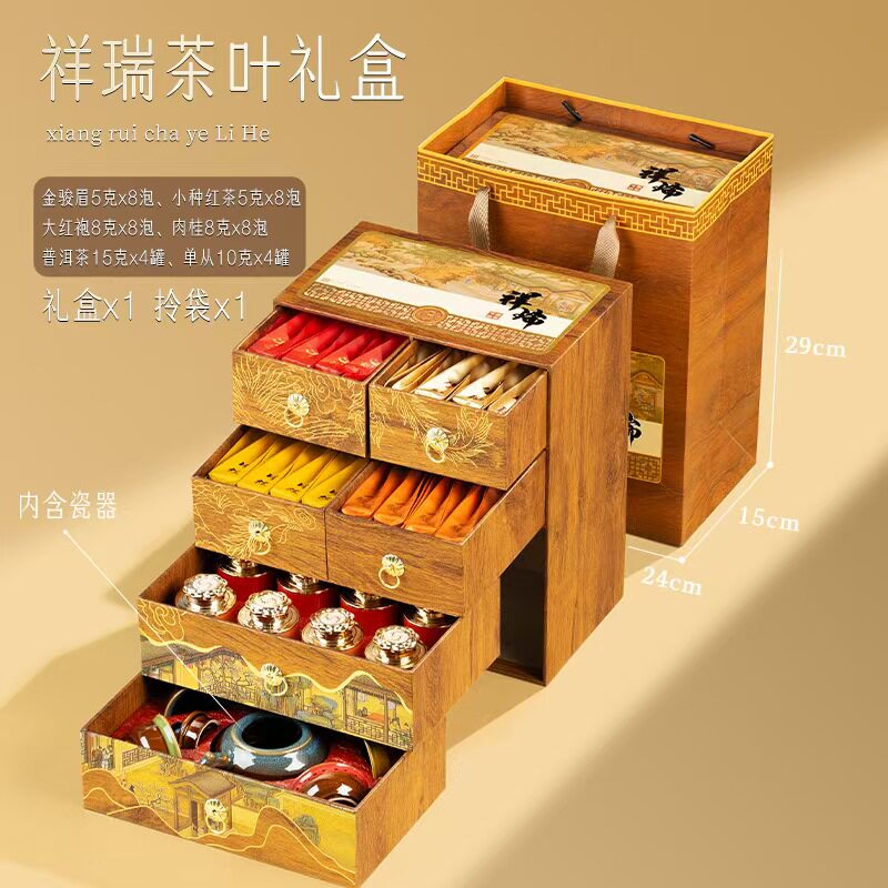 祥瑞高档茶叶礼盒1kg春节送礼