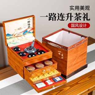 强韵大红袍茶叶礼盒装一路连升高档茶礼春节年货伴手礼送客户长辈