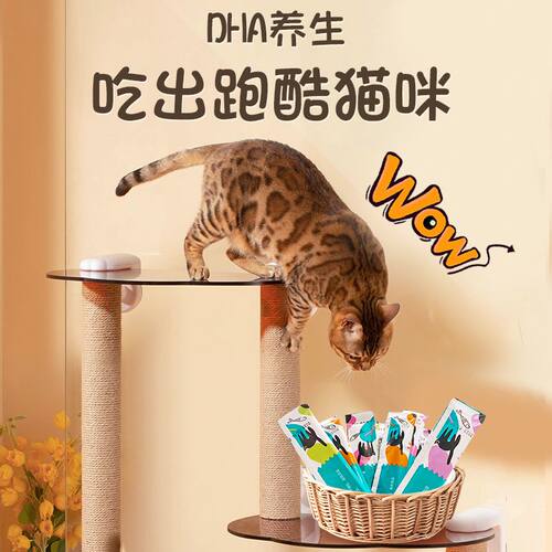 全硕鱼油鲜肉猫条养生美