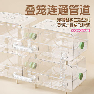 宠尚天70CM星空笼仓鼠笼子金丝熊专用超大豪华别墅亚克力透明房子
