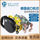 多尼斯牵引绳宠物用品自动伸缩收缩泰迪大中小型犬宠物遛狗绳链子