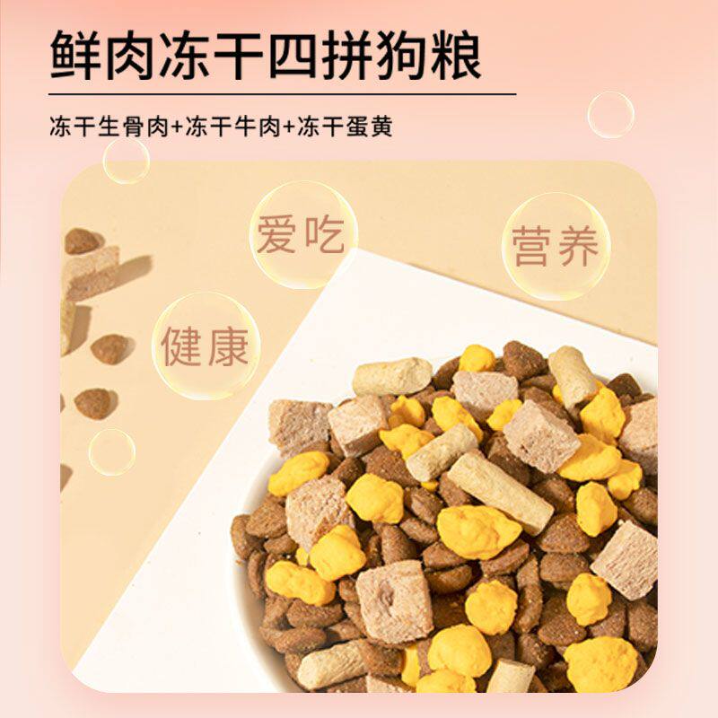 拉布拉多专用狗粮20kg成