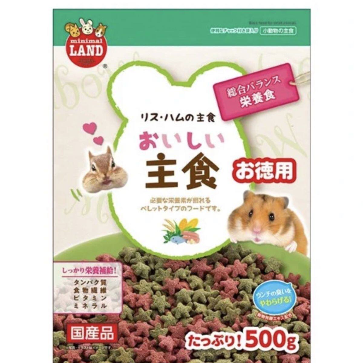 全新包装日本Marukan马卡野菜星星粮14野菜粮粮金丝熊合成粮仓鼠