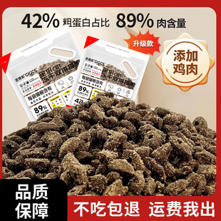 猫舍囤货山东大厂双拼冻干猫粮酥化猫粮20斤装幼猫猫粮