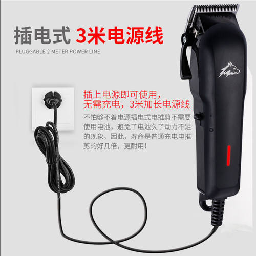 狗狗剃毛器插电专业宠物