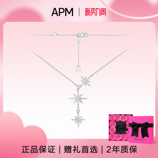 Monaco六芒星轻奢925银项链女锁骨吊坠轻奢小众 APM 生日礼物