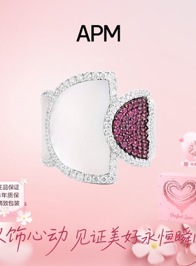 【生日礼物】APM Monaco 加厚半月母贝戒指粉白色高级礼物轻奢女