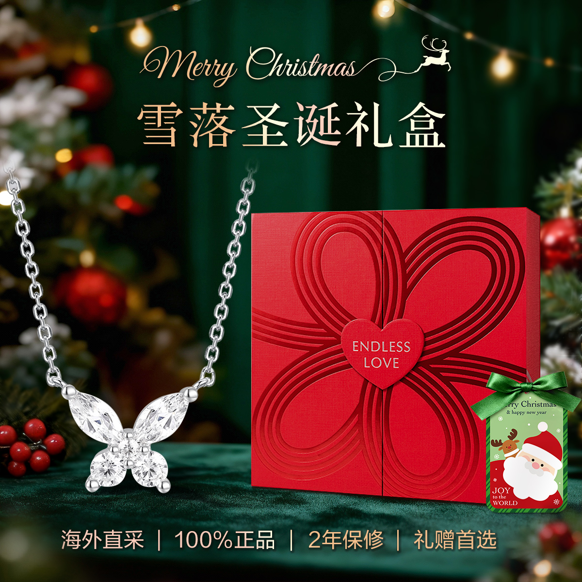 apmMONACO)蝴蝶可调节项链