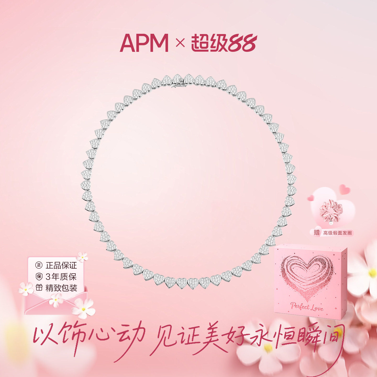 APM Monaco 爱心锁骨链项链甜美可爱气质925银女款轻奢质感温柔