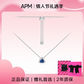 高级感生日礼物 Monaco三角形吊坠简约项链时尚 情人节礼物 APM