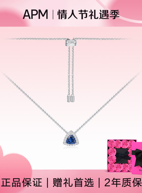 【情人节礼物】APM Monaco三角形吊坠简约项链时尚高级感生日礼物