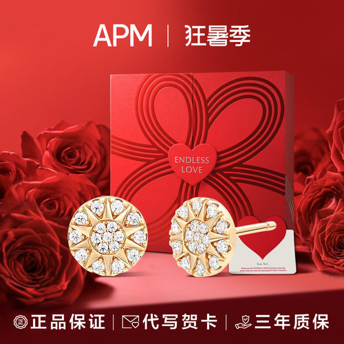 APMMonaco太阳花金色耳钉耳环