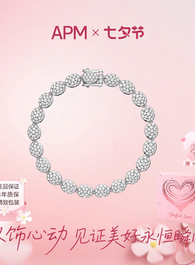 APMMonaco柔光椭圆密镶手链