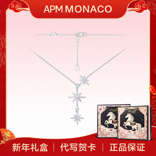 Monaco六芒星轻奢925银项链女锁骨吊坠轻奢小众 APM 新年礼物