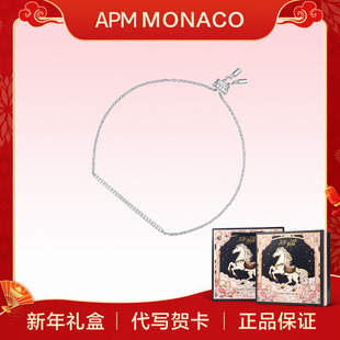 Monaco手链女ins小众简约高级轻奢情侣送女友 APM 新年礼物