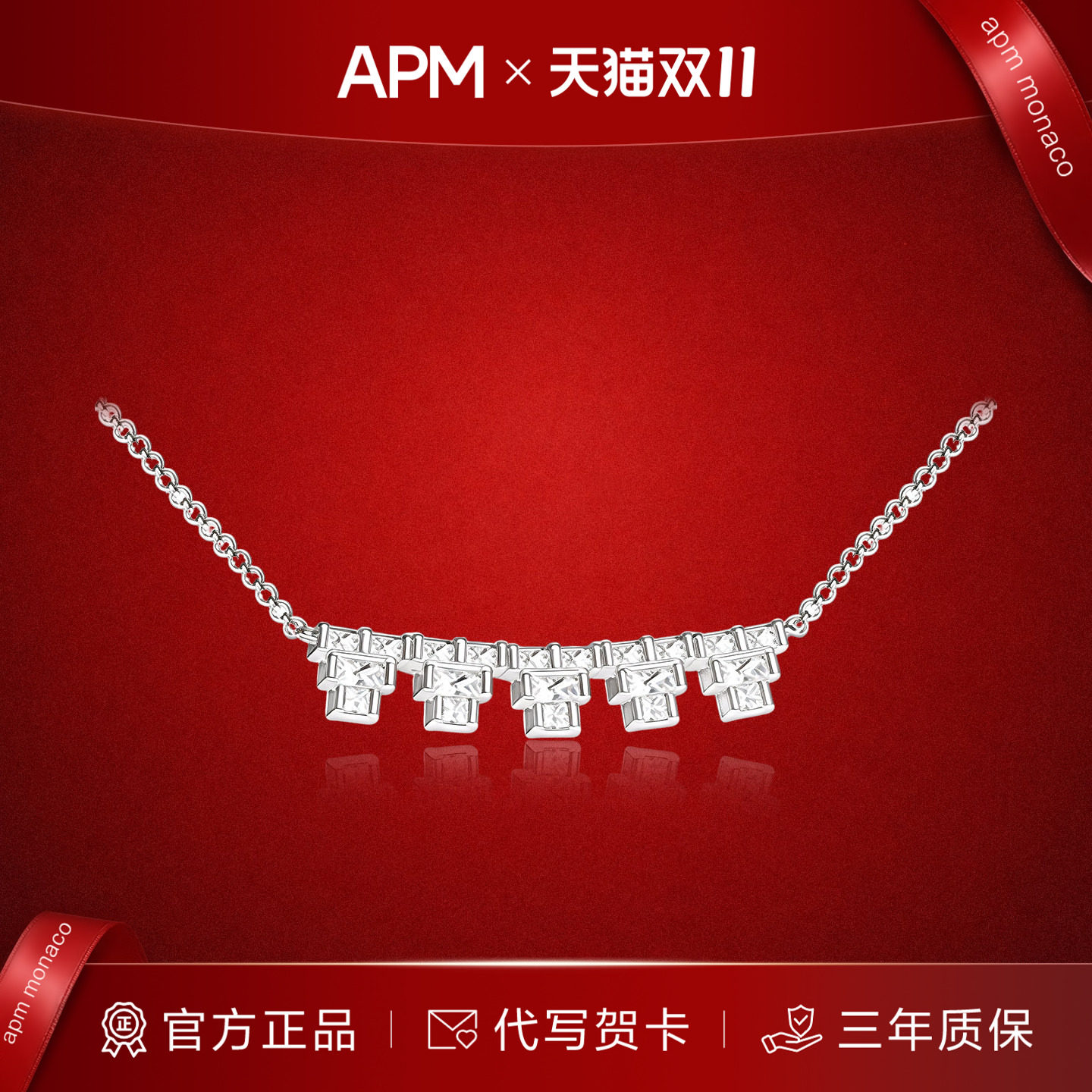 APMMonaco方锆密镶几何项链