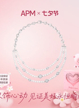 APM三层珍珠项链精致送礼女友