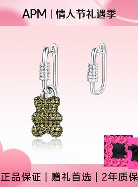 【情人节礼物】APM Monaco小熊耳圈耳环可拆卸耳钉女款高级感耳饰