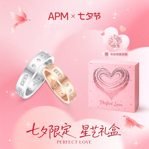 apm摩斯密码戒指玫瑰金情侣对戒