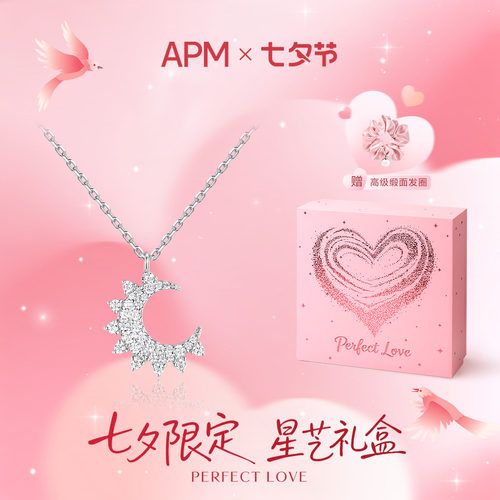 apmmonaco小月亮项链轻奢小众