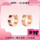 Monaco小巧爱心耳环女玫瑰金色时尚 APM 送女友礼物 生日礼物