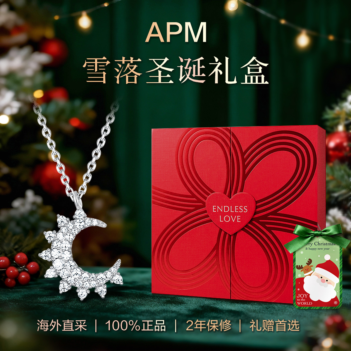 apmmonaco小月亮项链轻奢小众