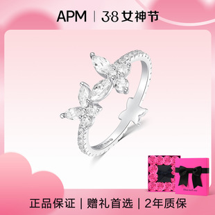【生日礼物】APM Monaco蝴蝶戒指女925纯银气质设计感小众送女友