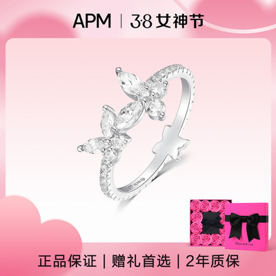 【生日礼物】APM Monaco蝴蝶戒指女925纯银气质设计感小众送女友