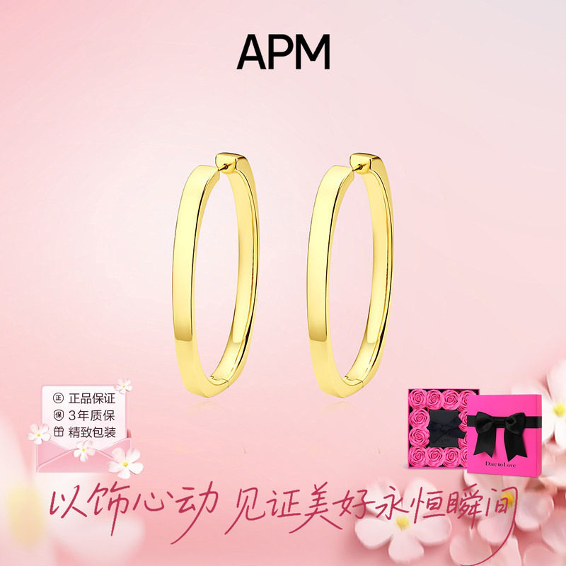 apm MONACO金色椭圆耳环精致气质轻奢耳饰送女友生日礼物