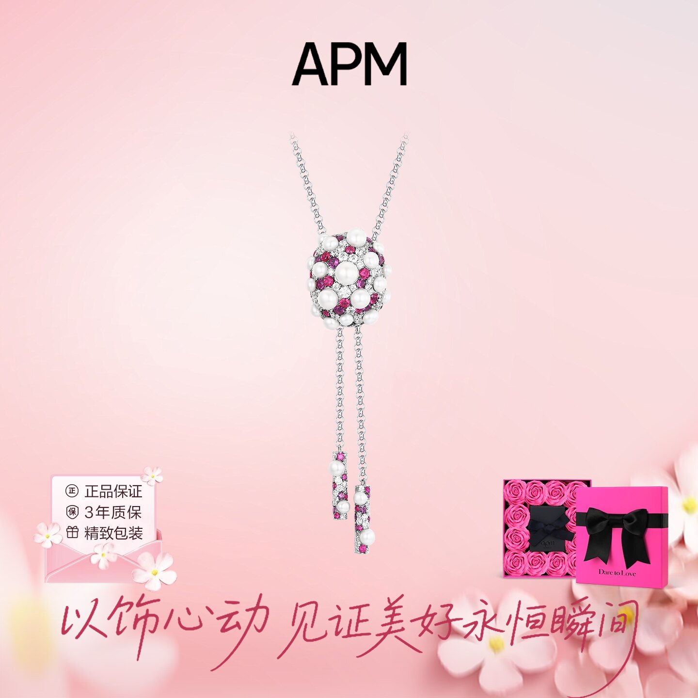 apmMONACO高级感锁骨链