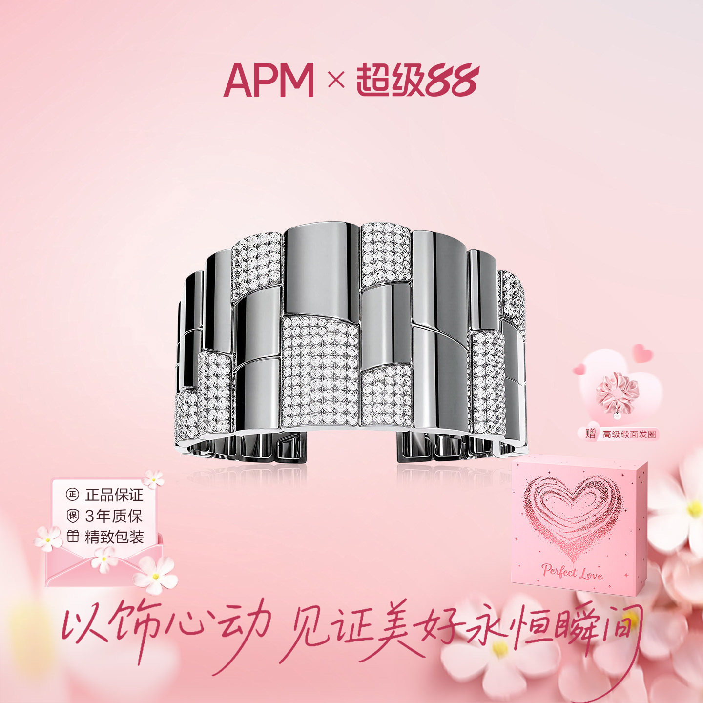 APMMonaco枪黑宽版密镶开口手镯