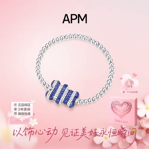 【生日礼物】APM Monaco40周年限量版小熊银珠手链女款生日礼物