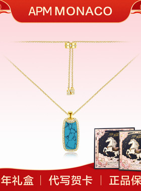 APM Monaco湖蓝色长方形吊坠项链情侣款官方旗舰店新款生日礼物