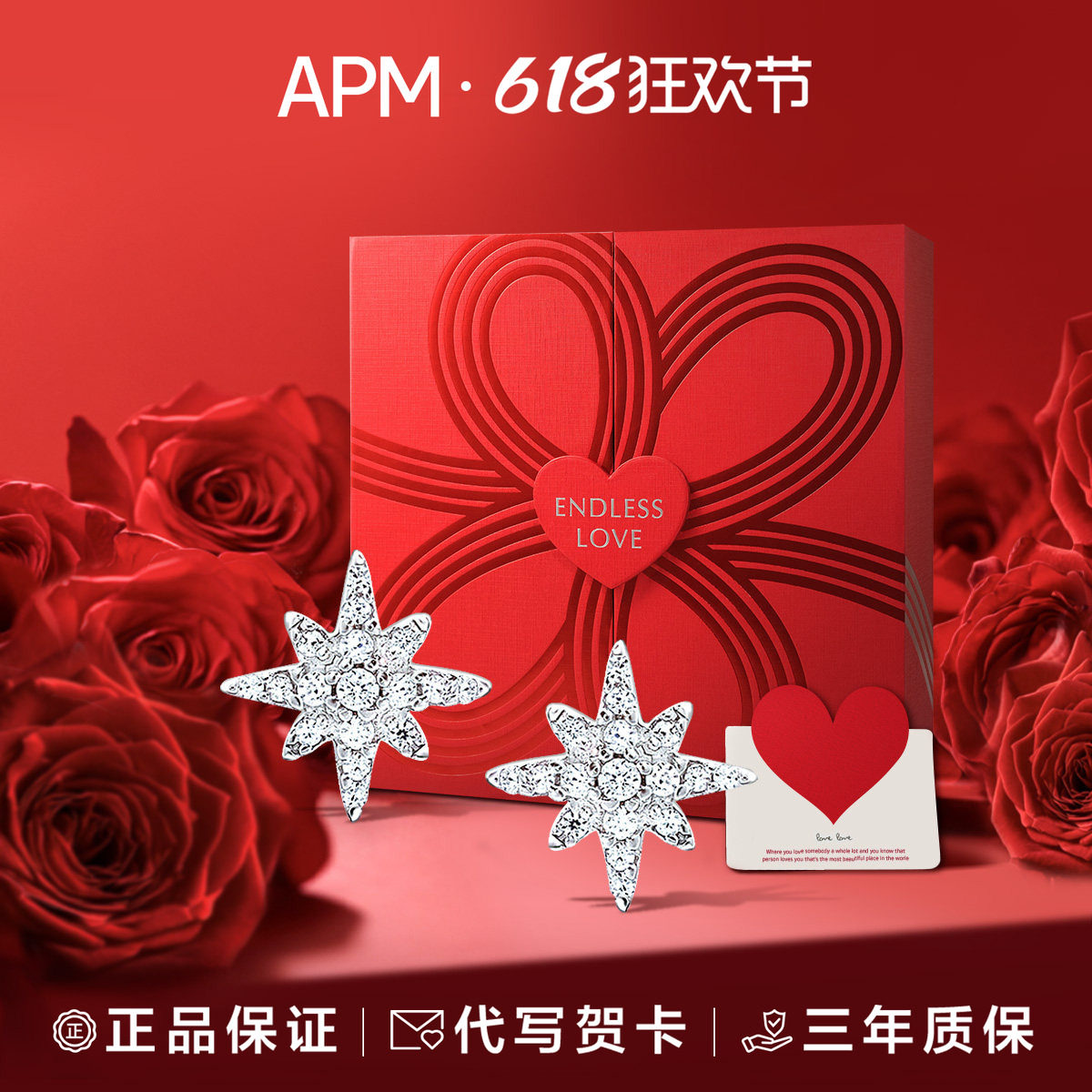 【618狂欢节】APM Monaco迷你六芒星耳钉女轻奢纯银耳饰耳环高级