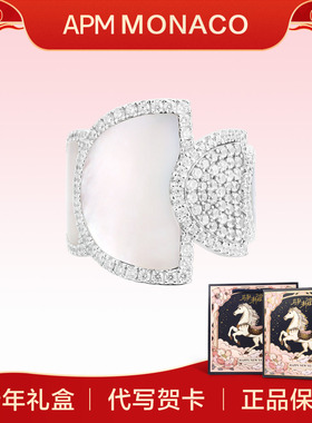 【新年礼物】APM Monaco 半月母贝戒指流行高级轻奢生日礼物女