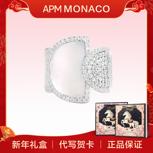 Monaco APM 半月母贝戒指流行高级轻奢生日礼物女 新年礼物