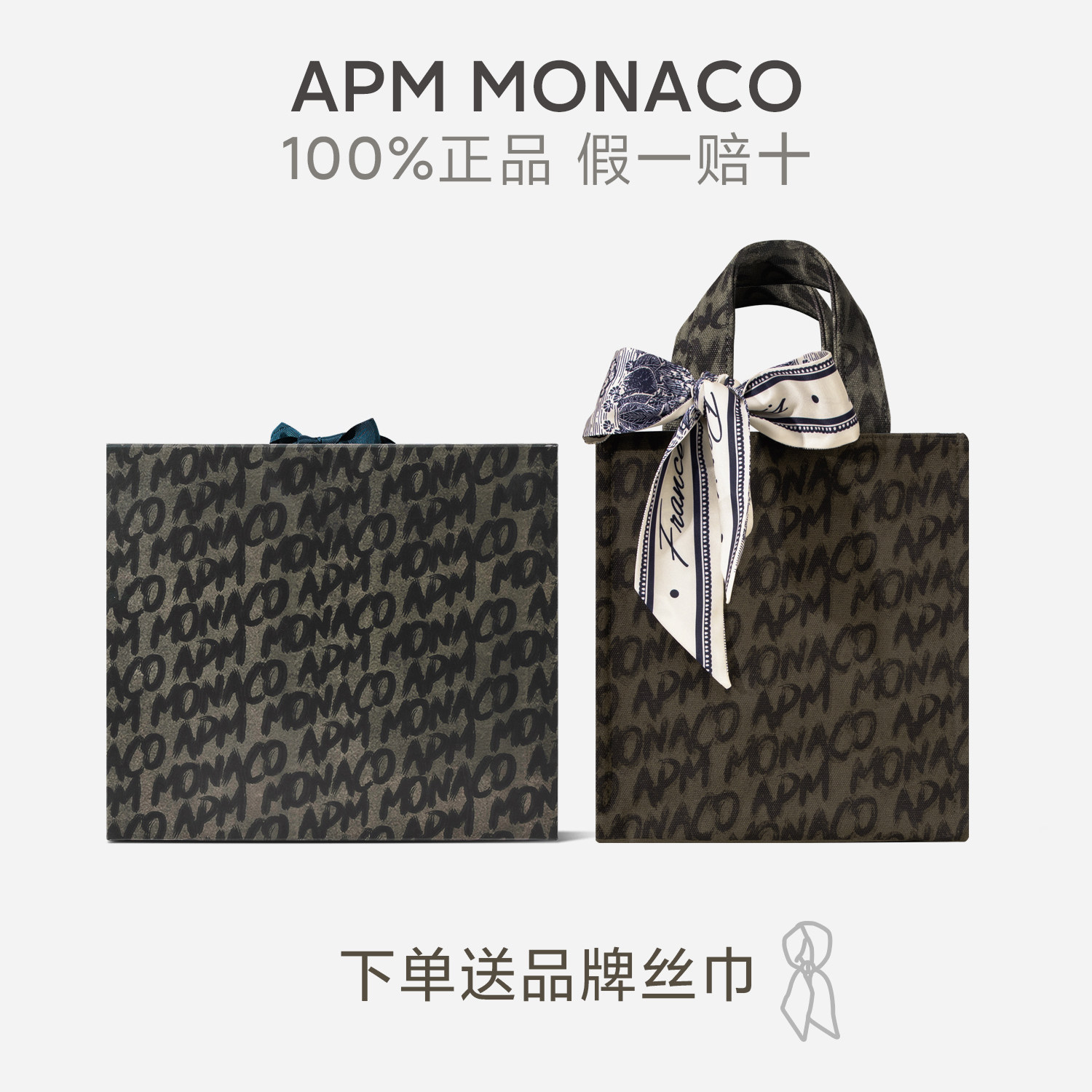 APM Monaco欧美轻奢托特包帆布手提购物袋通勤女包女女士生日礼物