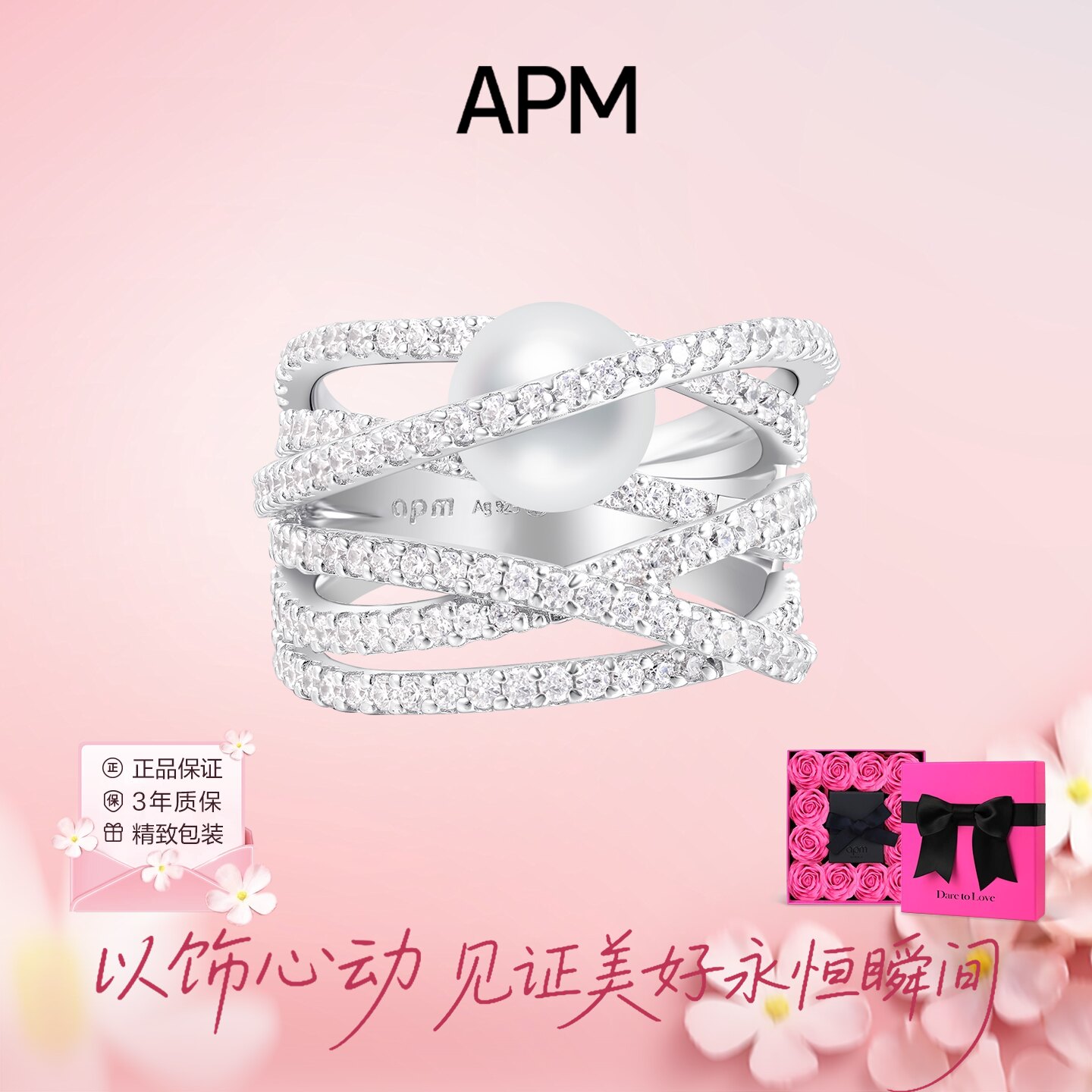 【生日礼物】APM Monaco 银色镶晶钻珍珠戒指缠绕设计送女友礼物