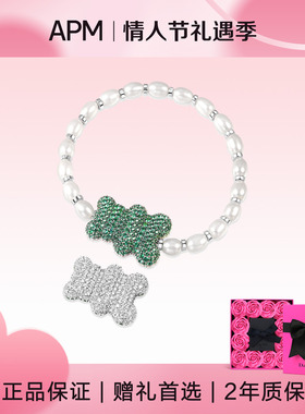 APM Monaco40周年限定小熊珍珠手链女款轻奢优雅高级饰品生日礼物